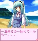 「あの娘とロジック!海に行こっ!!Vol.6 宮内 瑠奈」 ゲーム画面1