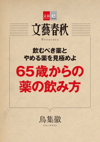 書影2
