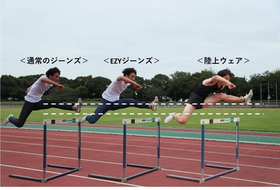 ハードル比較