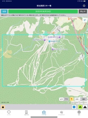 APPIDESIGNアプリの画面イメージ2