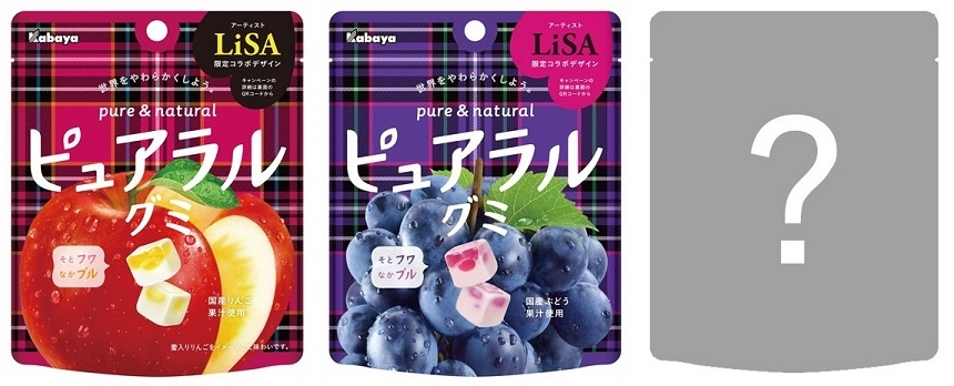 『ピュアラルグミ』LiSAさんコラボパッケージ