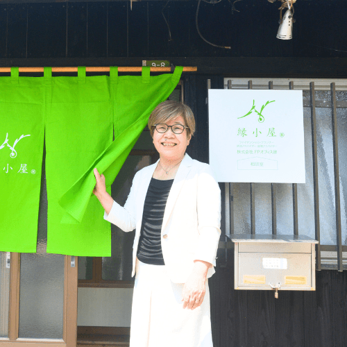 FPオフィス縁代表 中村恒瑛