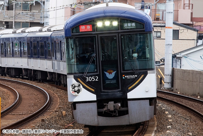 「東京卍リベンジャーズ 描き下ろし新体験展 最後の世界線」開催記念特別列車 走行イメージ