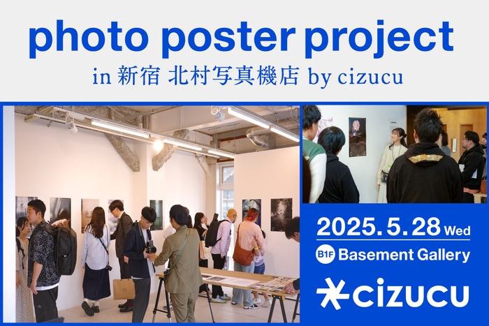 photo poster project
