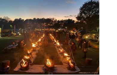 公園で１日焚火を楽しむ！東京臨海広域防災公園で「焚火クラブ2026」を1/18（日）開催