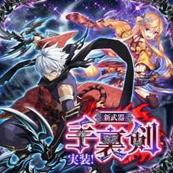 カラフルファンタジーMMORPG『幻想神域 Echo of Cube』
新武器「手裏剣」実装！
幻神「＜神秘なる聖天使＞ラジエル」「＜聖鎖大天使＞ミカエル」が新登場！