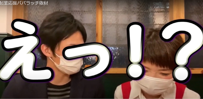 YouTubeでの一コマ　