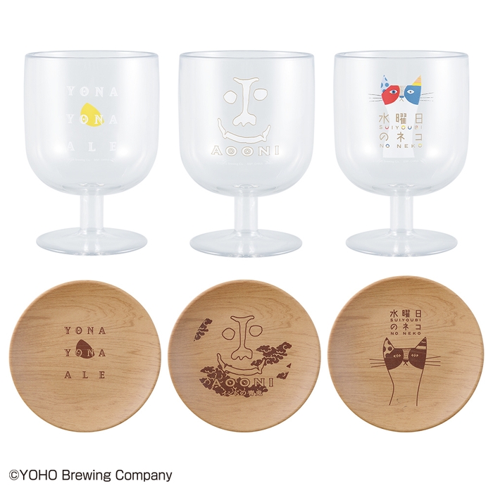 D賞：テーブルウェアアソート