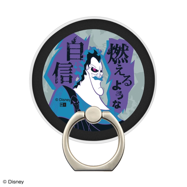 ヴィランズ_ハデス3