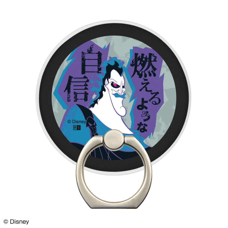 ヴィランズ_ハデス3