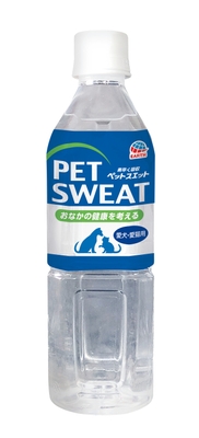 ペットスエットおなかの健康を考える
