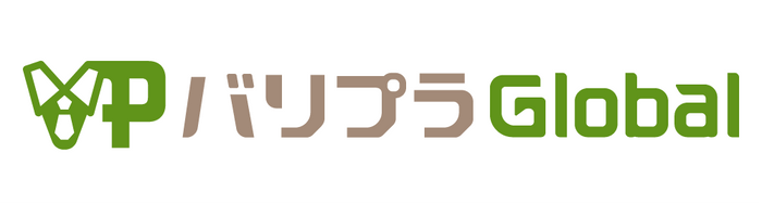 【海外人材採用支援】宿泊業・外食業の特定技能求人サイト「バリプラGlobal」をリリースしました！