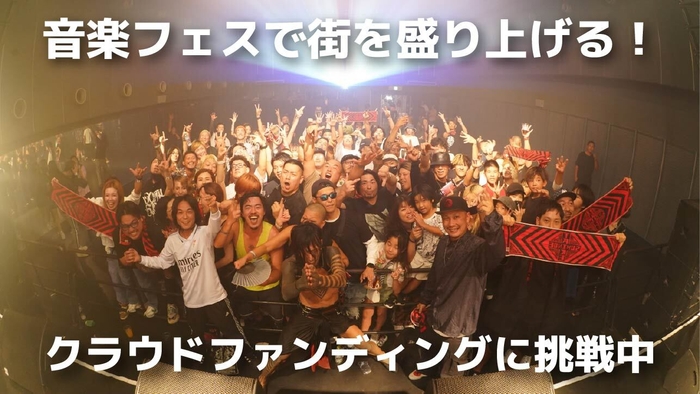 メインヴィジュアル