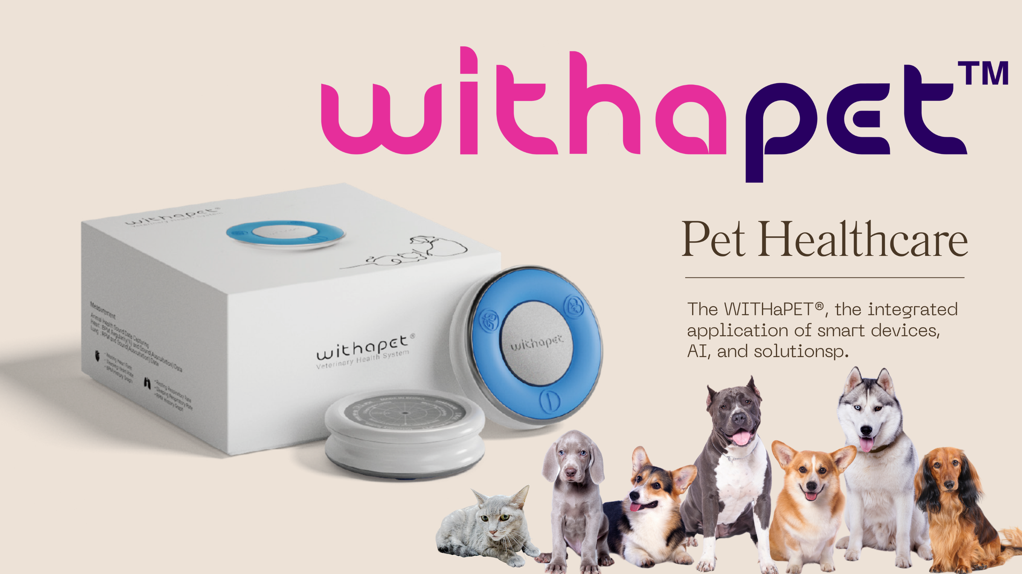 動物用AIデジタル聴診器WITHaPET