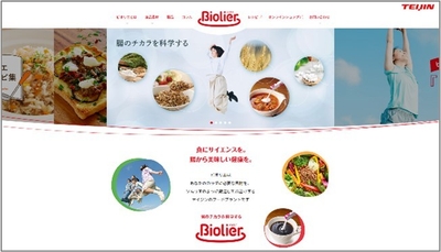 トップページ画面