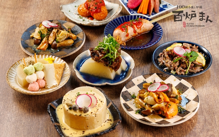 料理長イチオシのとろスジ大根をはじめ、五感で楽しい料理をご用意