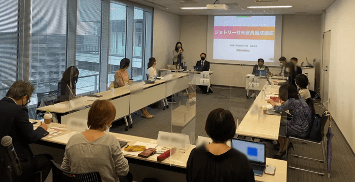 ジョトリー社外役員養成講座 様子