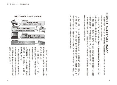 本文より