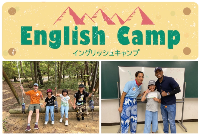 ペッピーキッズクラブ　English Camp