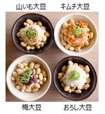 大豆ファースト小鉢