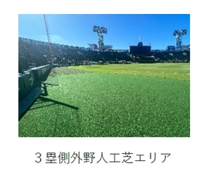 阪神甲子園球場でエクササイズができる！ 「春の朝トレ！甲子園2026」 4月4日（土）・5日（日）開催 ～3回目の今回はヨガの部も グラウンドレベルで体験できます！～