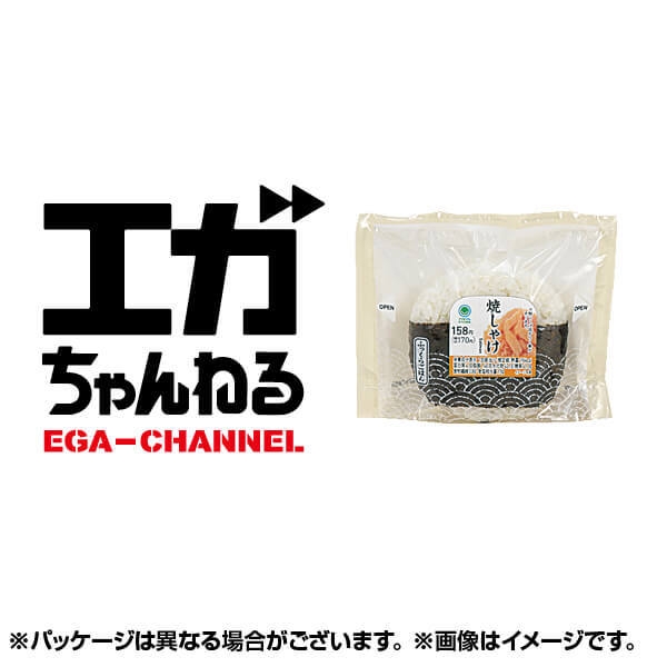 クーポン対象_直巻 焼しゃけ