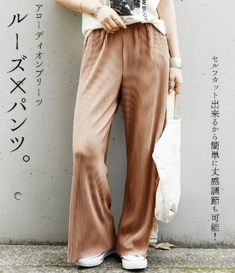 and it_ セルフカットプリーツワイドパンツ