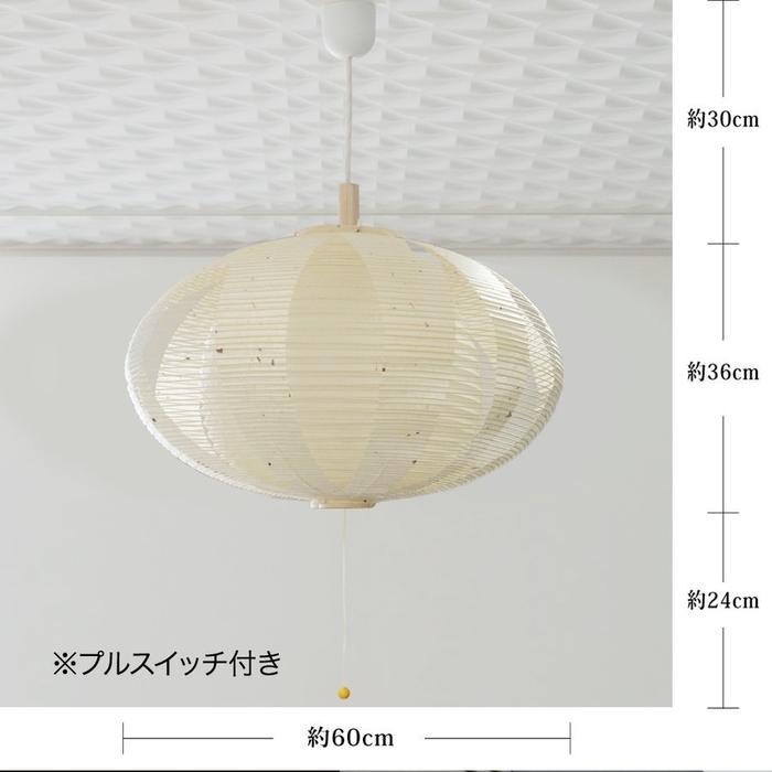 ペンダントライト LED 照明「円盤 透かし2重」 8