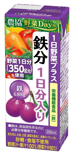 『農協 野菜Days 1日野菜プラス 鉄分1日分入り』