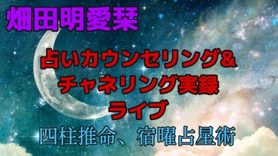 自分が存在しているのは何故なのか？