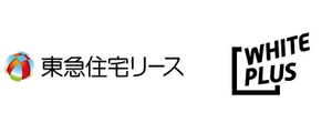 東急住宅リース株式会社 株式会社ホワイトプラス