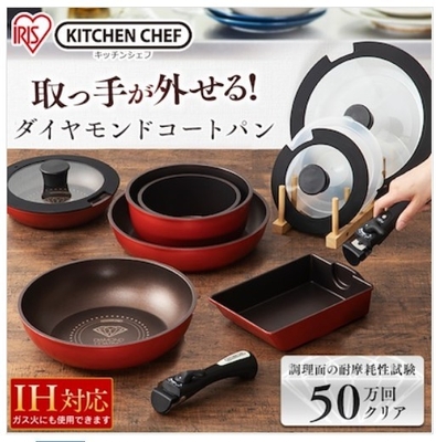 アイリスオーヤマ ダイヤモンドコート フライパン13点セット