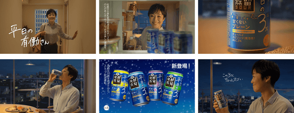 ＜ＣＭカット画像＞