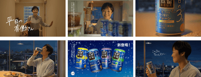 ＜ＣＭカット画像＞