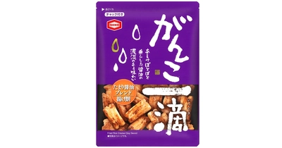 あえて一滴一滴醤油を垂らし、味わいの濃淡を楽しめる揚げ餅 『がんこ一滴』新発売