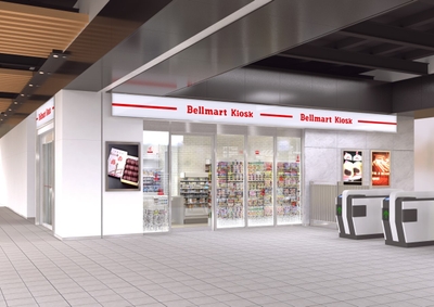 ベルマートキヨスク桑名店舗イメージ