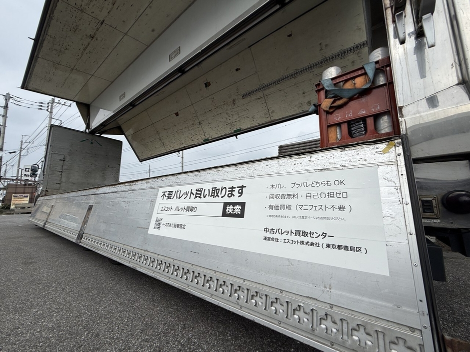 約9000mmx60mm(大型車)ほどのアオリスペースが活用できる