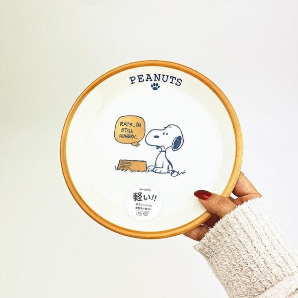 スヌーピーの楽しいポップな食器シリーズ