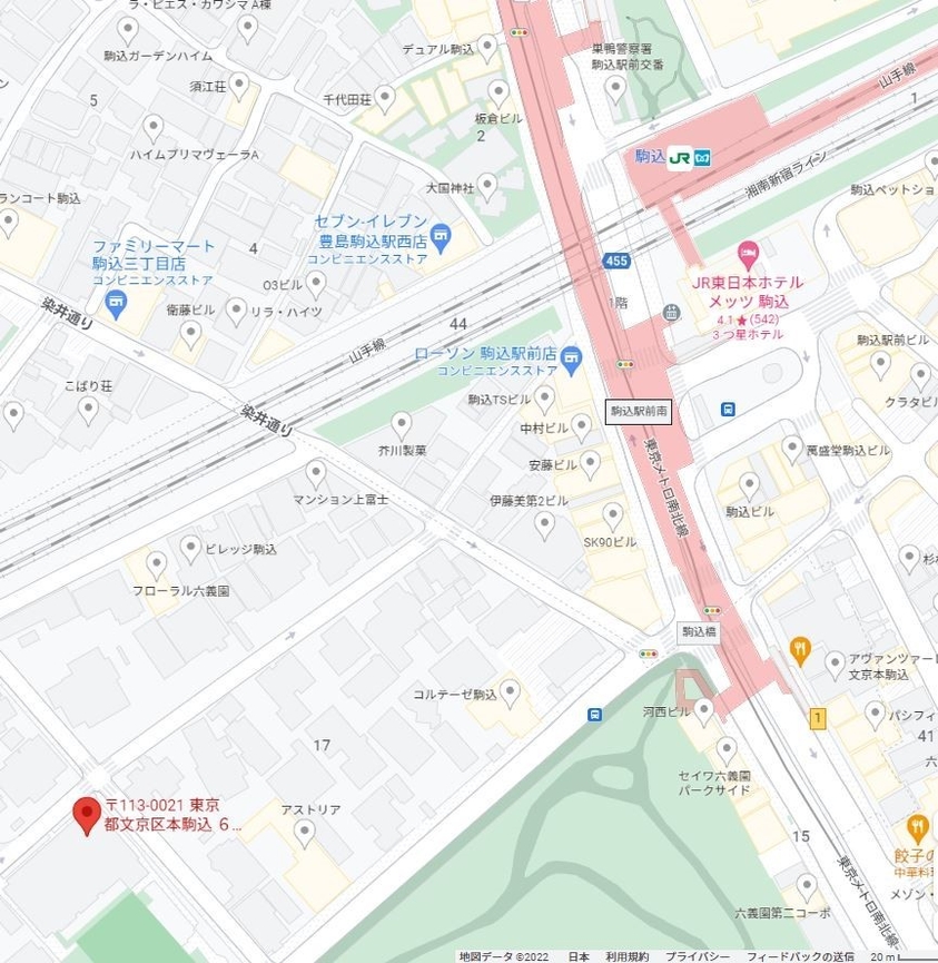 アオバジャパン・インターナショナルスクール 文京キャンパス