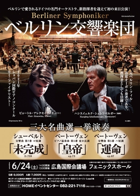 チラシ表面
