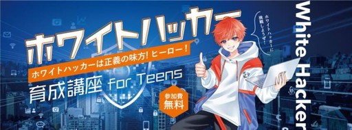 インフォシールド合同会社