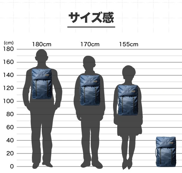 男女兼用のサイズ感