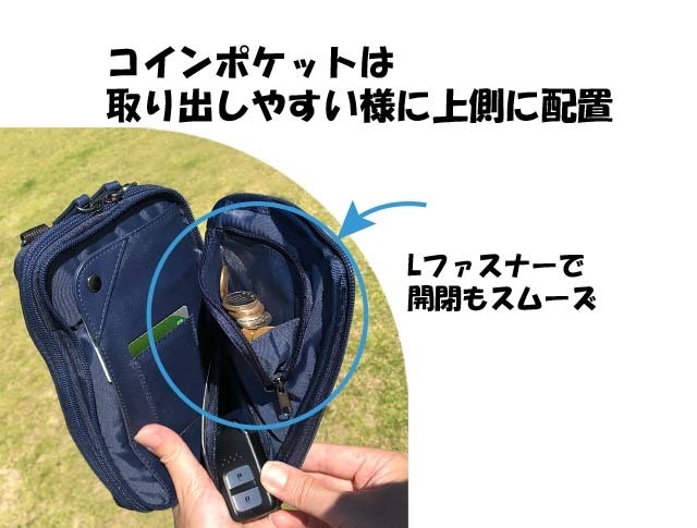 コインポケット