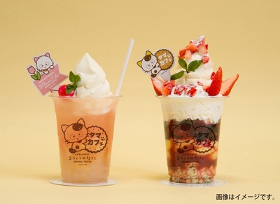 タマ＆フレンズ 3丁目カフェ　メニューイメージ