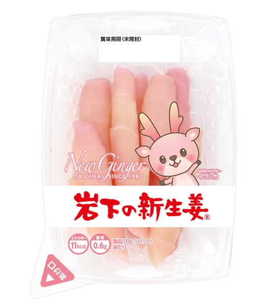 岩下の新生姜（カップ）