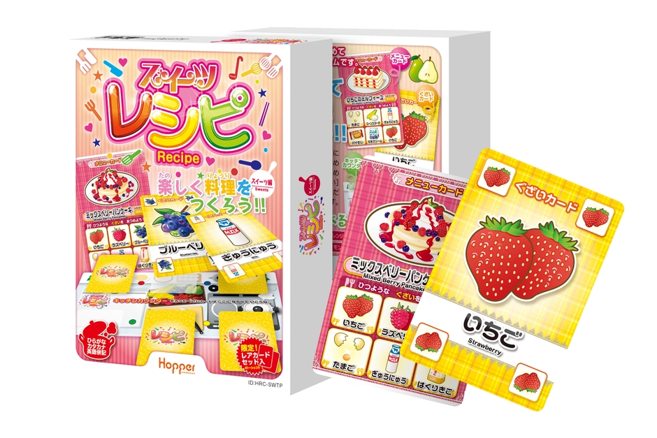 スイーツレシピ商品画像