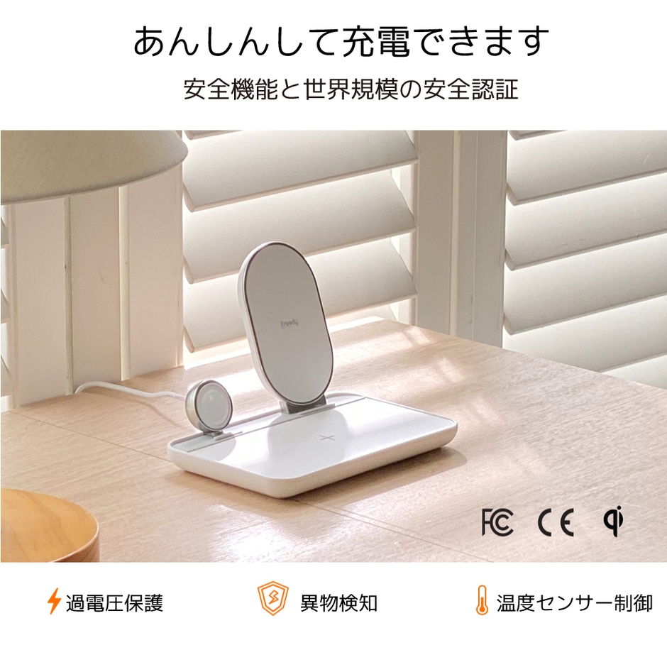 あんしんして充電できます