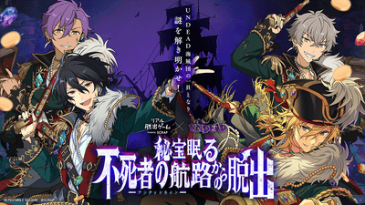 アニメ「神様はじめました◎」オリジナルサウンドトラック4月1日発売
