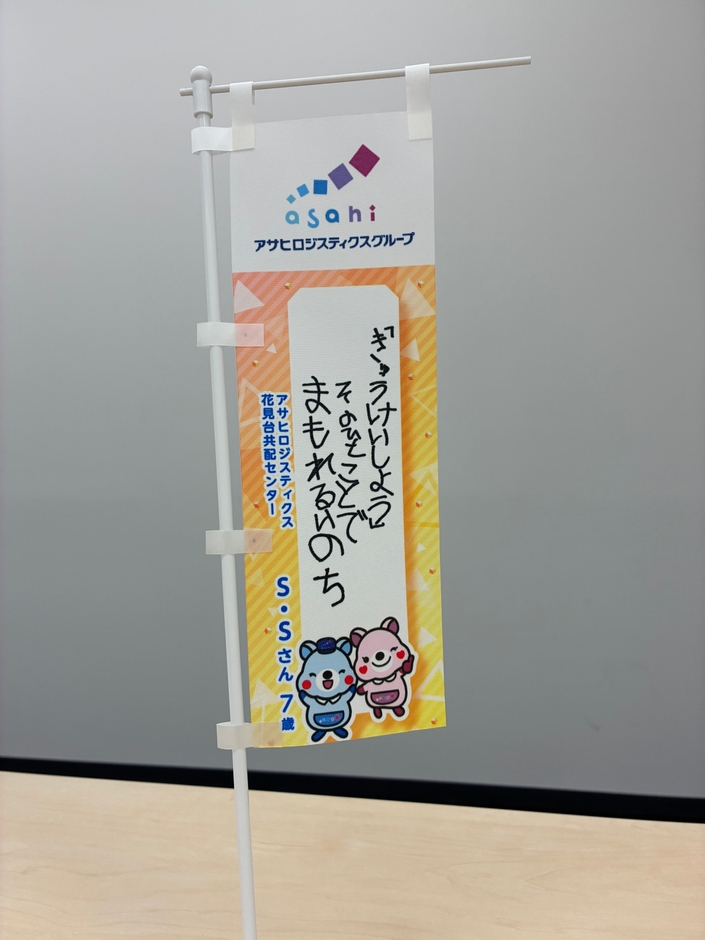 お子さま直筆の字体でメッセージを伝えます
