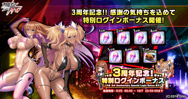 メインビジュアル